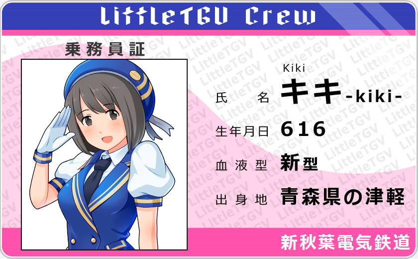 キキ-kiki-プロフィール画像