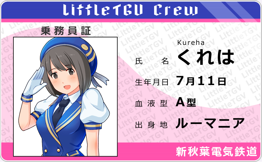 くれはプロフィール画像