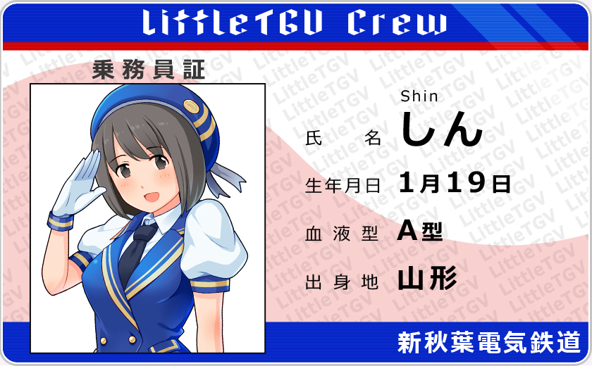 中井しんプロフィール画像